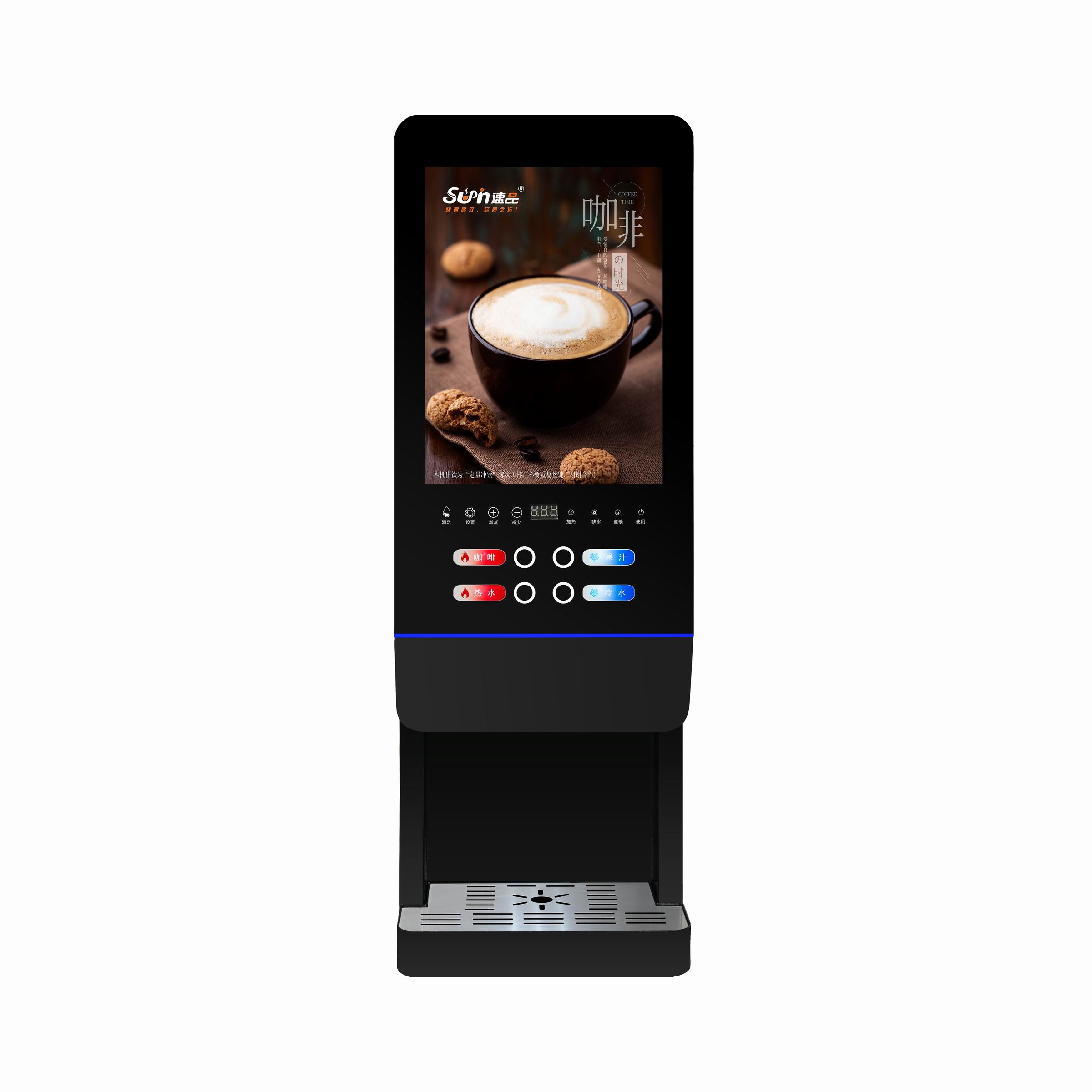 Coffee Tea Vending Machine For Office - Máquina Expendedora de Té con Leche