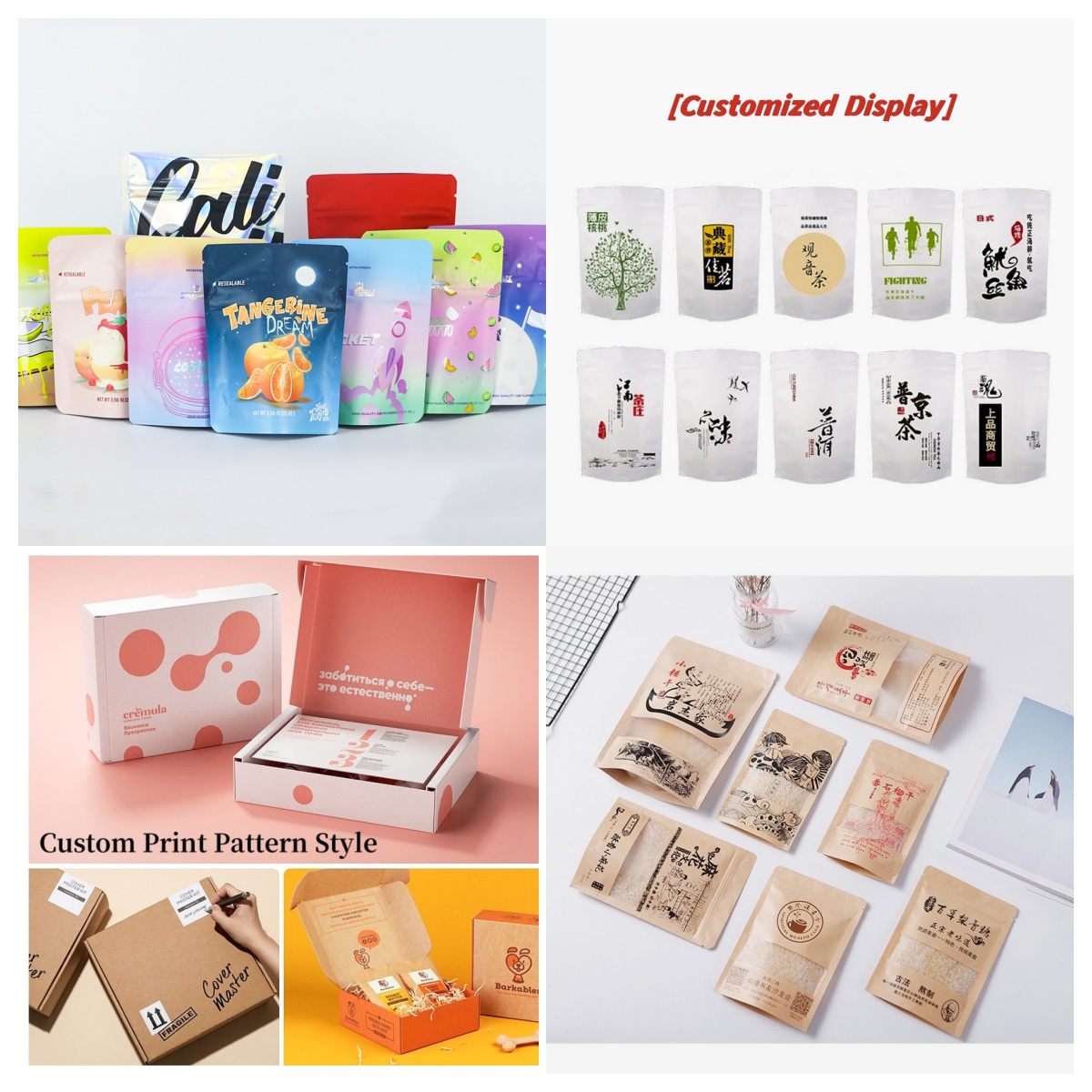 Coffee Tea In Chinese - Embalaje personalizado, bolsa de papel de